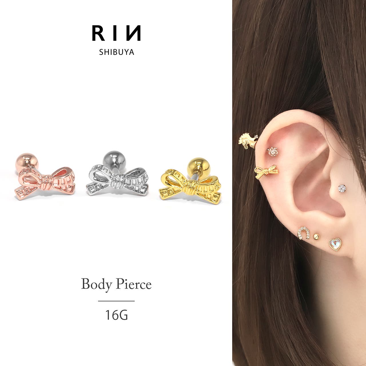 軟骨ピアス リボン小さめ キュートシンプル[品番：RINA0002152