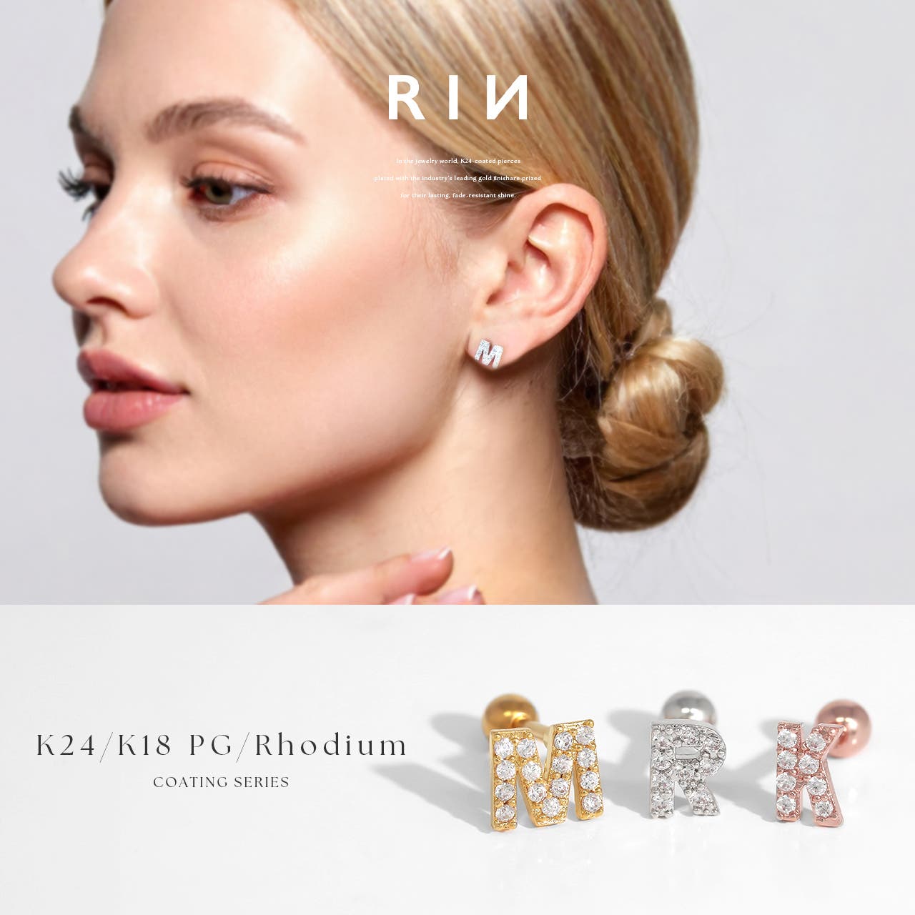 軟骨ピアス イニシャルアルファベット24金ピンクゴールドK24K18PG 