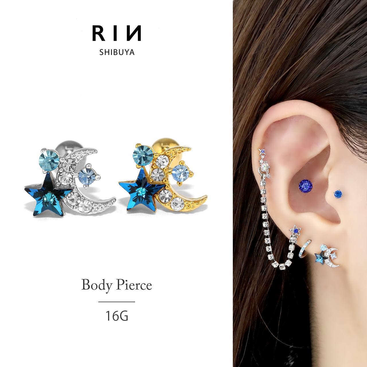 ボディピアス 月三日月ムーン 宇宙スター星[品番：RINA0000116