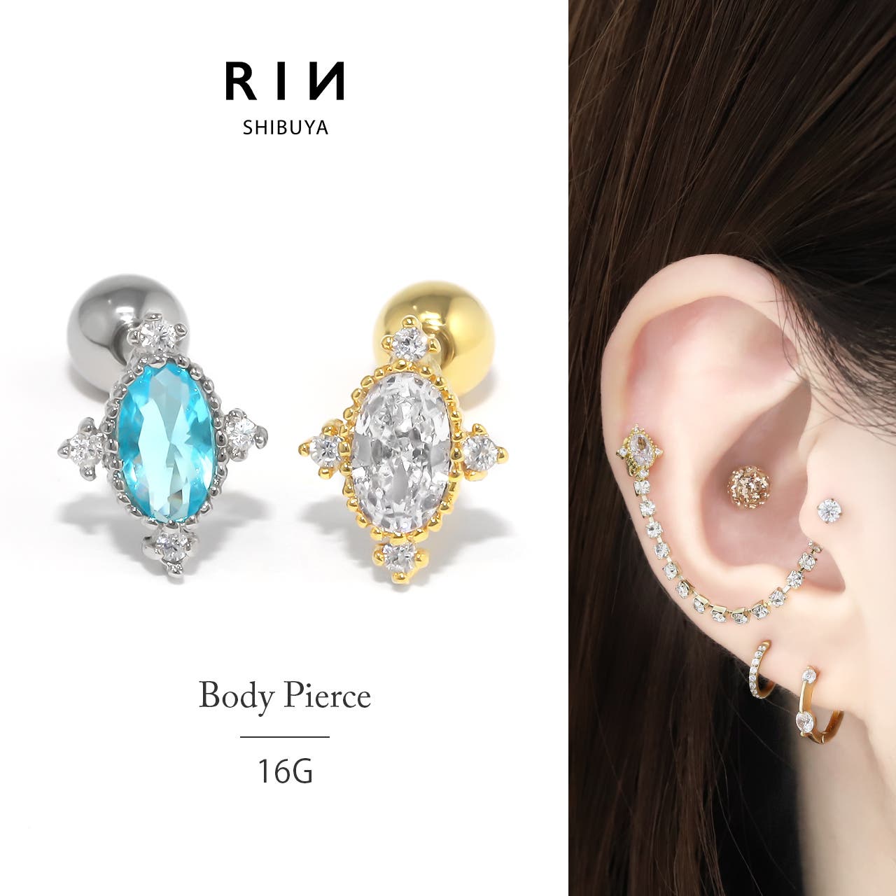 ボディピアス 軟骨ピアス 16G[品番：RINA0002172]｜ボディピアス