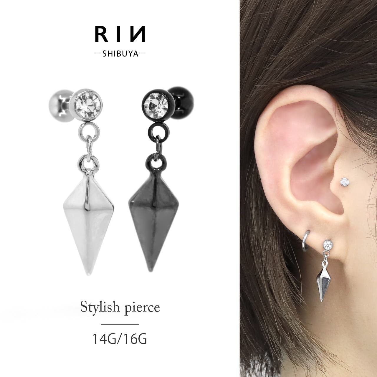 ボディピアス スタイリッシュ スタッズ[品番：RINA0000873