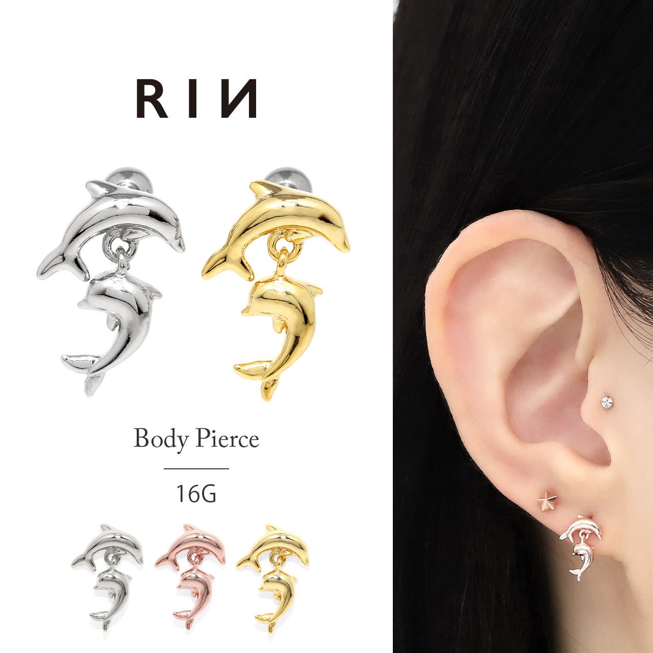 軟骨ピアス イルカジャンプかわいい揺れるドルフィン ボディピアス