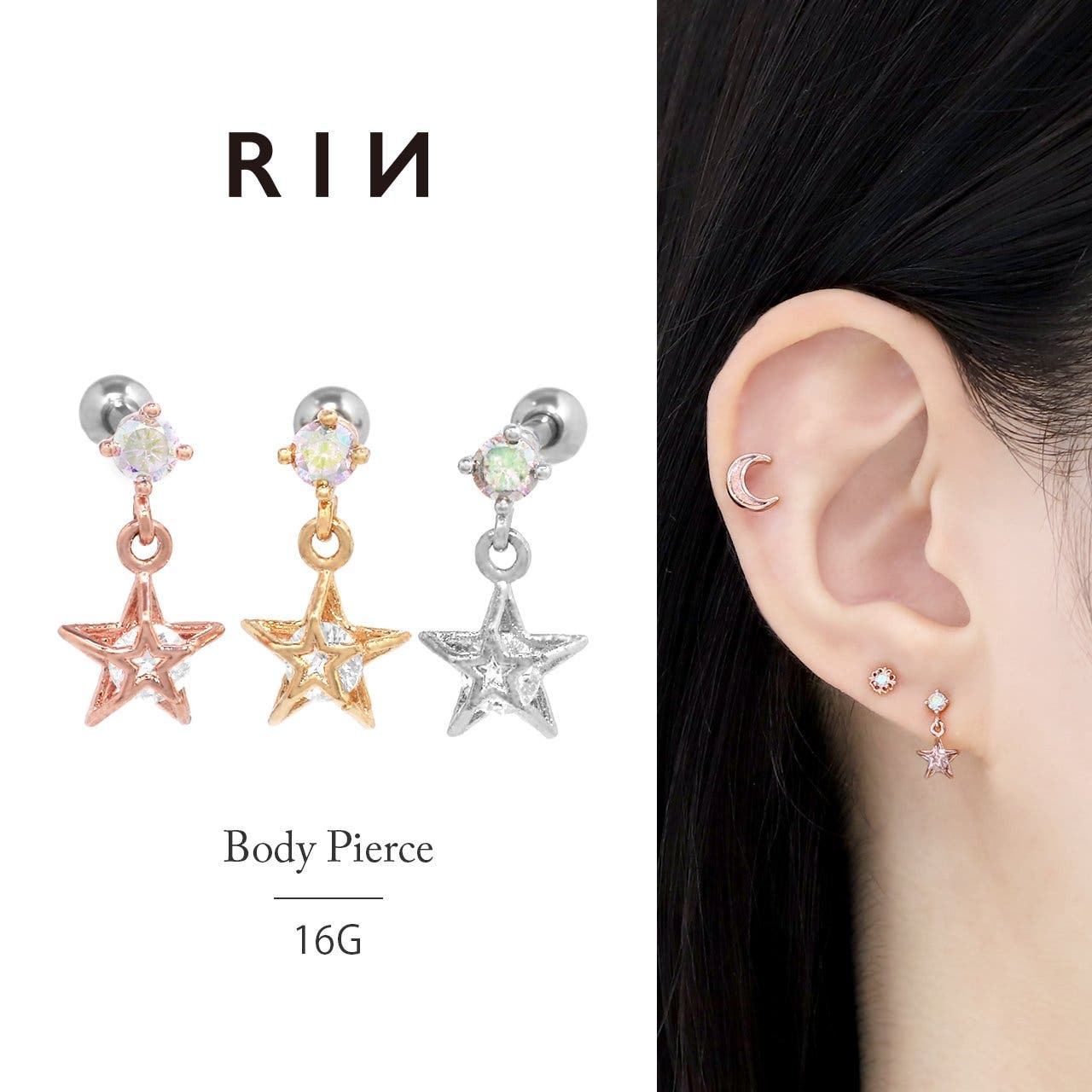 スタージュエリー　キュービックジルコニア星型ピアス キュービックジルコニアスターピアス｜ボディピアス凛【公式】