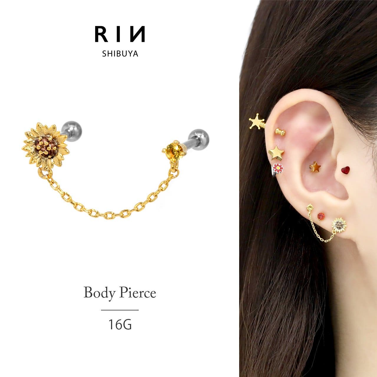 ボディピアス ひまわりフラワージュエルイエロー 金属アレルギー