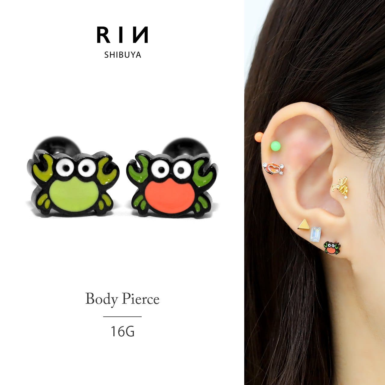 軟骨ピアス かに蟹クラブポップかわいいオレンジグリーン ボディピアス