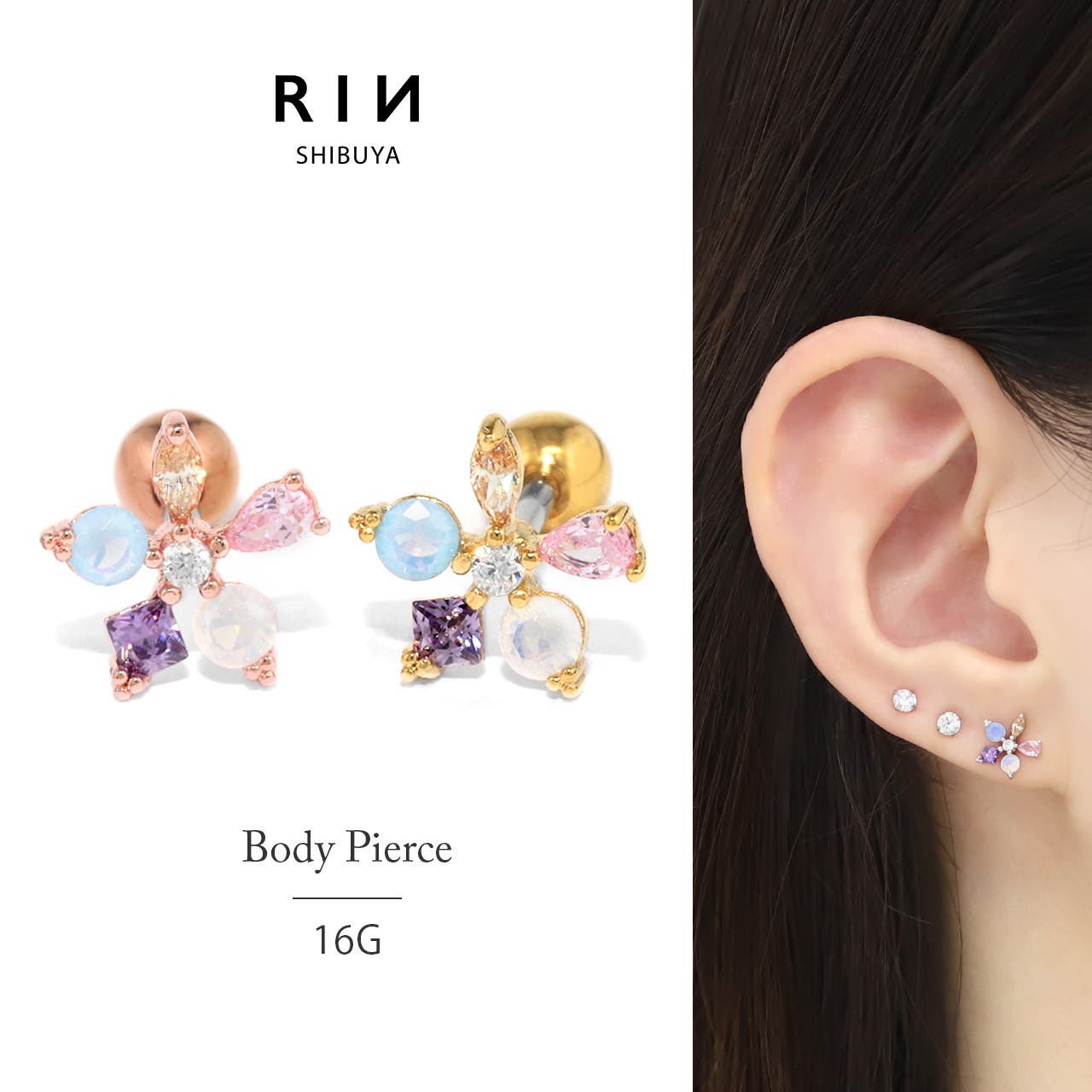 軟骨ピアス お花ジュエルフラワービジューきらきらカラフル 軟骨ピアス お花ジュエルフラワービジューきらきらカラフル