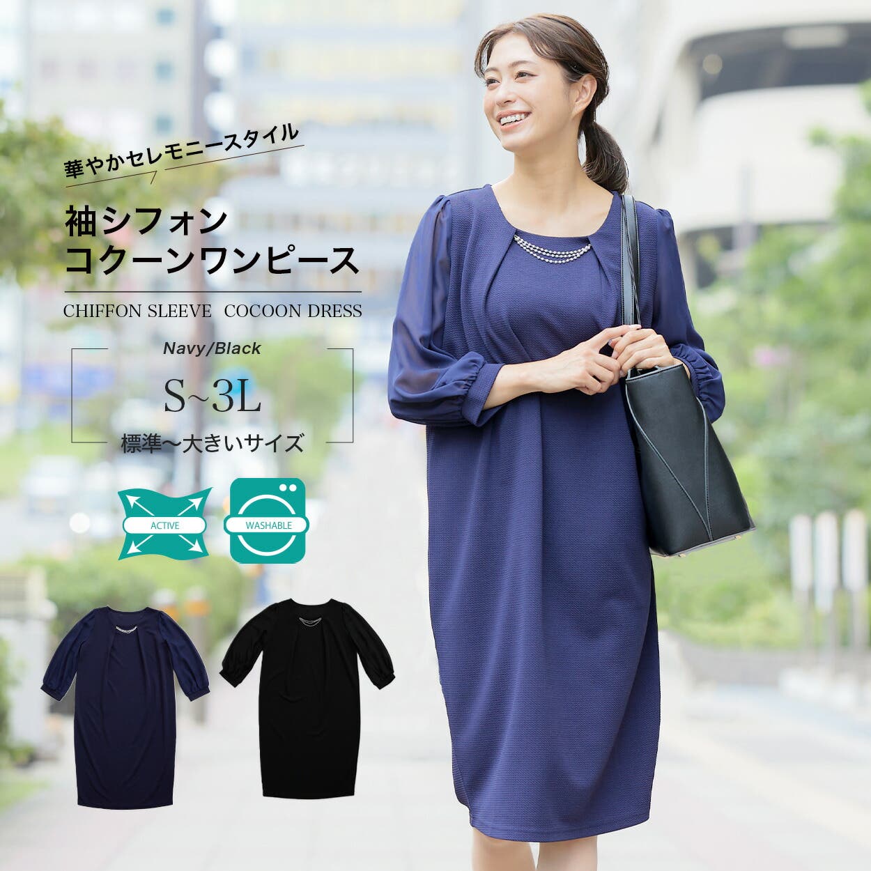 エムズグレイシー グログランテープリボンつき袖シフォンワンピース グログランテープリボンつき袖シフォンワンピース エムズ