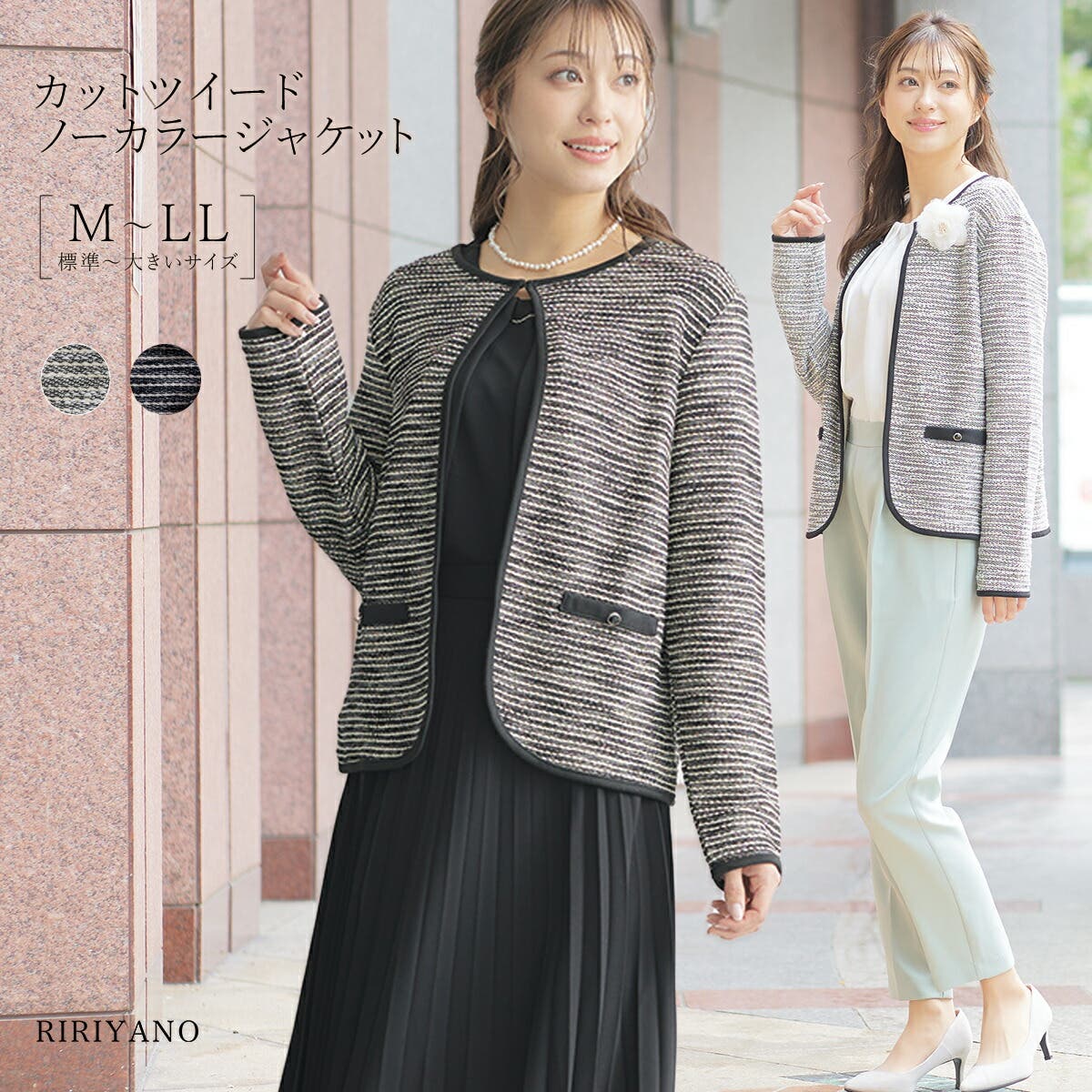 今年の新作から定番まで！ 1706-132813_thum.jpg ジャケット・アウター