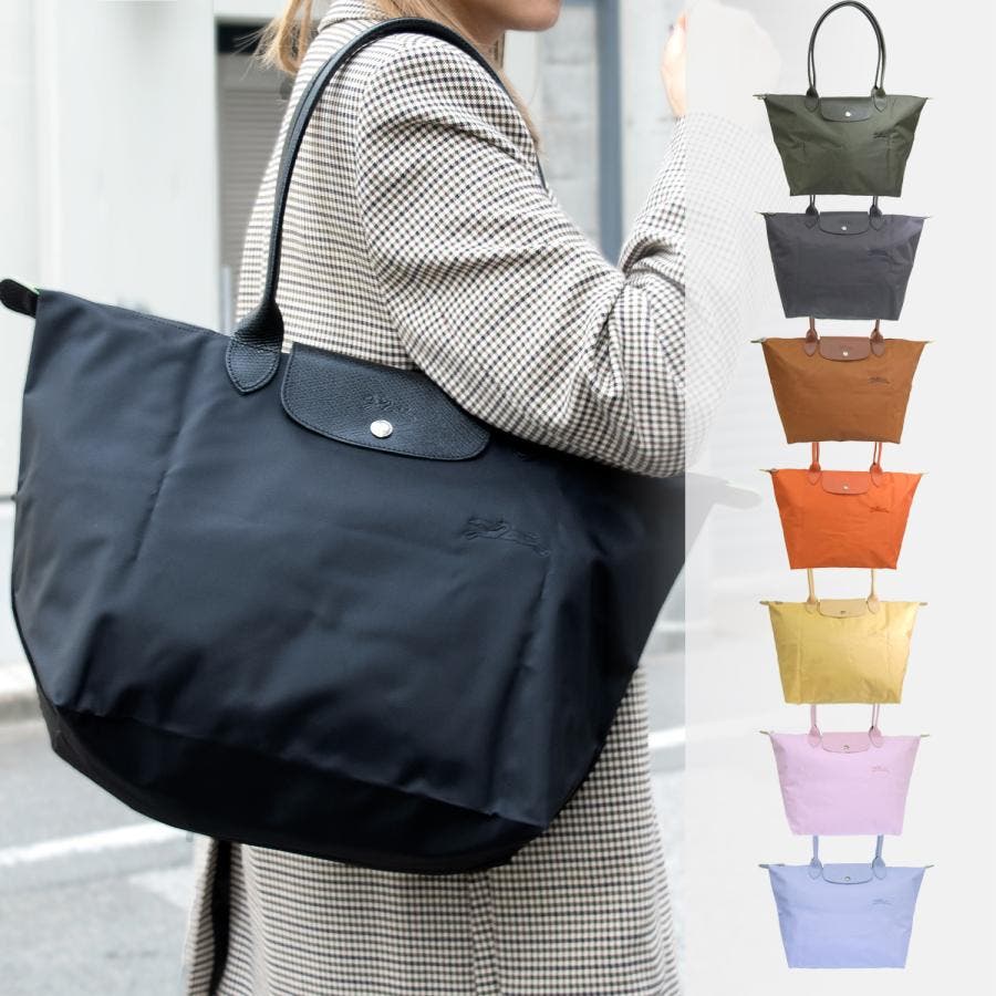 Longchamp ロンシャン VELEDA 2枚セット Longchamp ロンシャン VELEDA