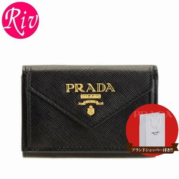 PRADA プラダ 財布 三つ折り財布 ミニ コンパクト[品番：SESB0010866