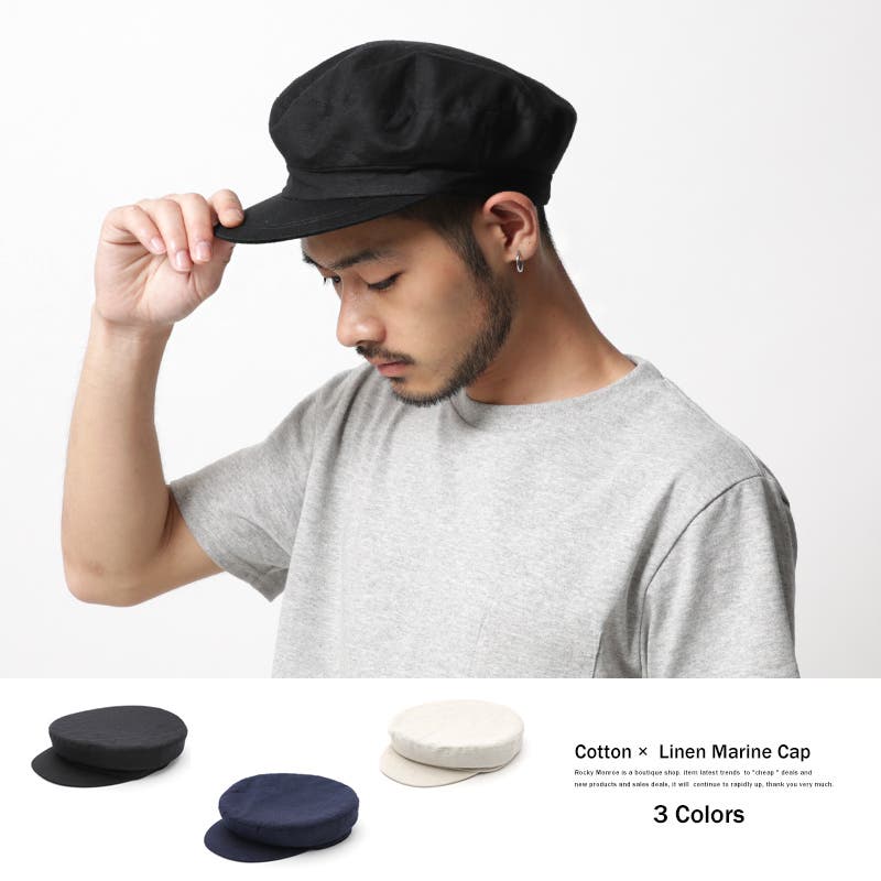 マリンキャスケット マリンキャップ 希少 個人輸入品 ユニセックス 黒 Amazon | マリンキャップ チノーズ ベーシック キャスケット