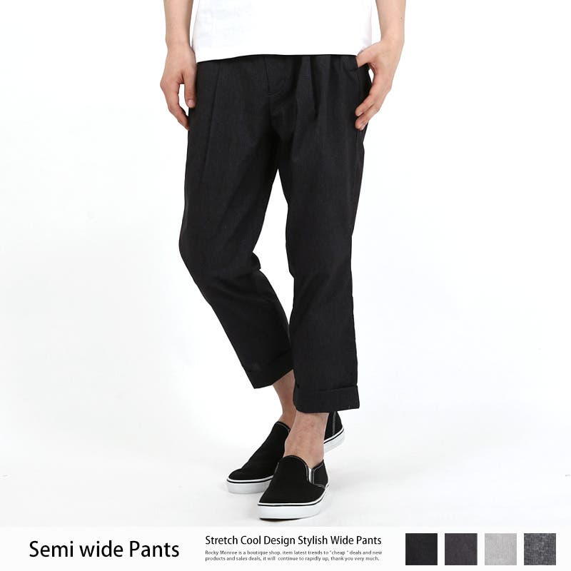 ワイドパンツ クロップドパンツ メンズ[品番：OE000004742]｜Rocky