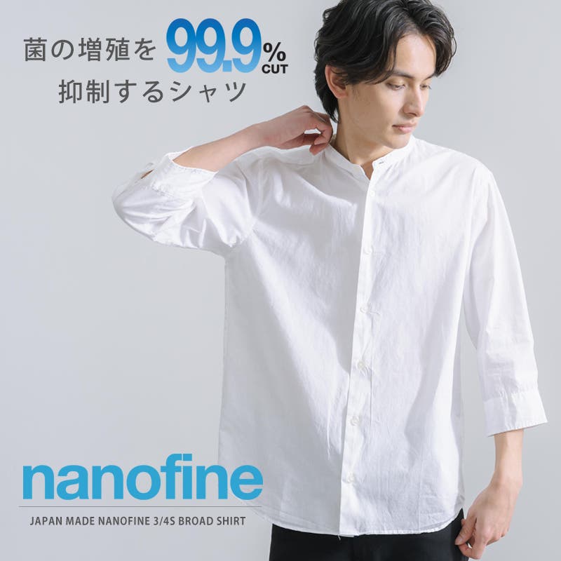 coco 中古 ラッセルノ RUSSELUNO メンズ 長袖シャツ 4(M) 白