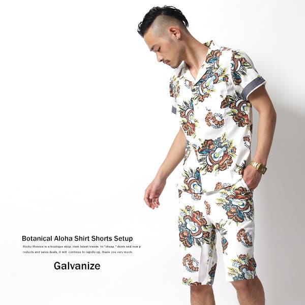 ICEBERGセットアップ アロハシャツ・ハーフパンツ ドナルドダック イタリア ICEBERGセットアップ アロハシャツ・ハーフパンツ ドナルド