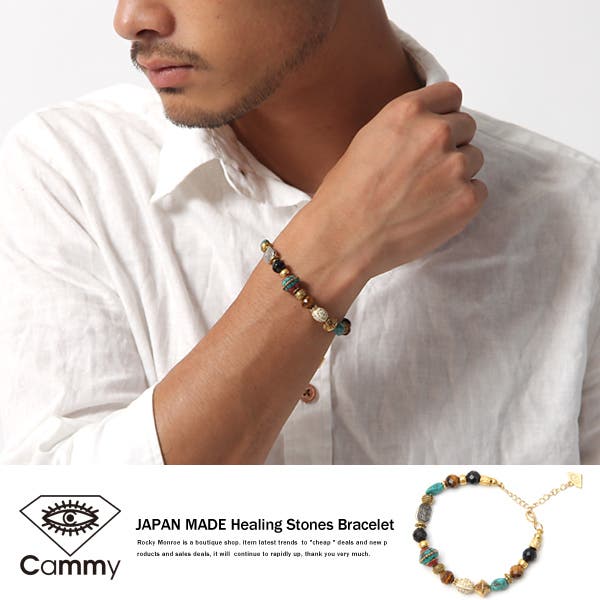 天然石マルチストーンブレス mp06-mtm8.gif