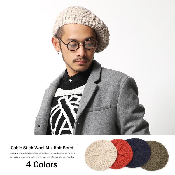 override 帽子 ベレー帽 「ELLE Japon12月号掲載」OVERRIDE KNIT