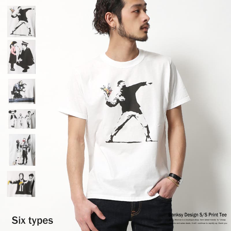 ロッキーモンロー Rocky Monroe バンクシー Banksy スウェット
