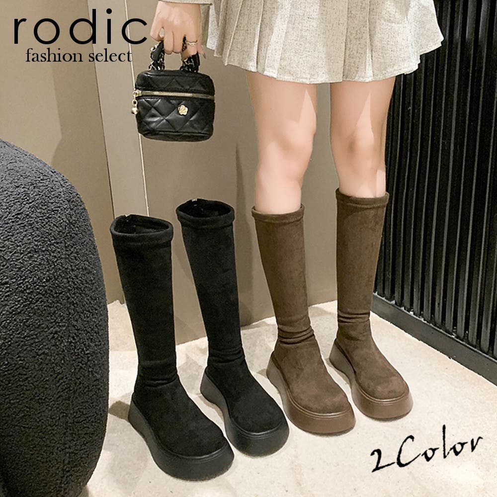 レディース ロングブーツ 厚底 ニーハイブーツ スウェード[品番：RDCM0004033]｜Rodic（ロディック）のレディースファッション ...