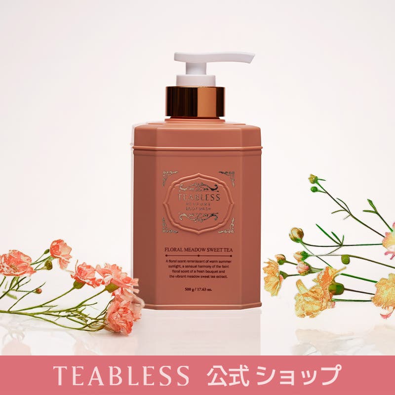 teablessパフュームボディソープ フローラルメドウスイートティー韓国
