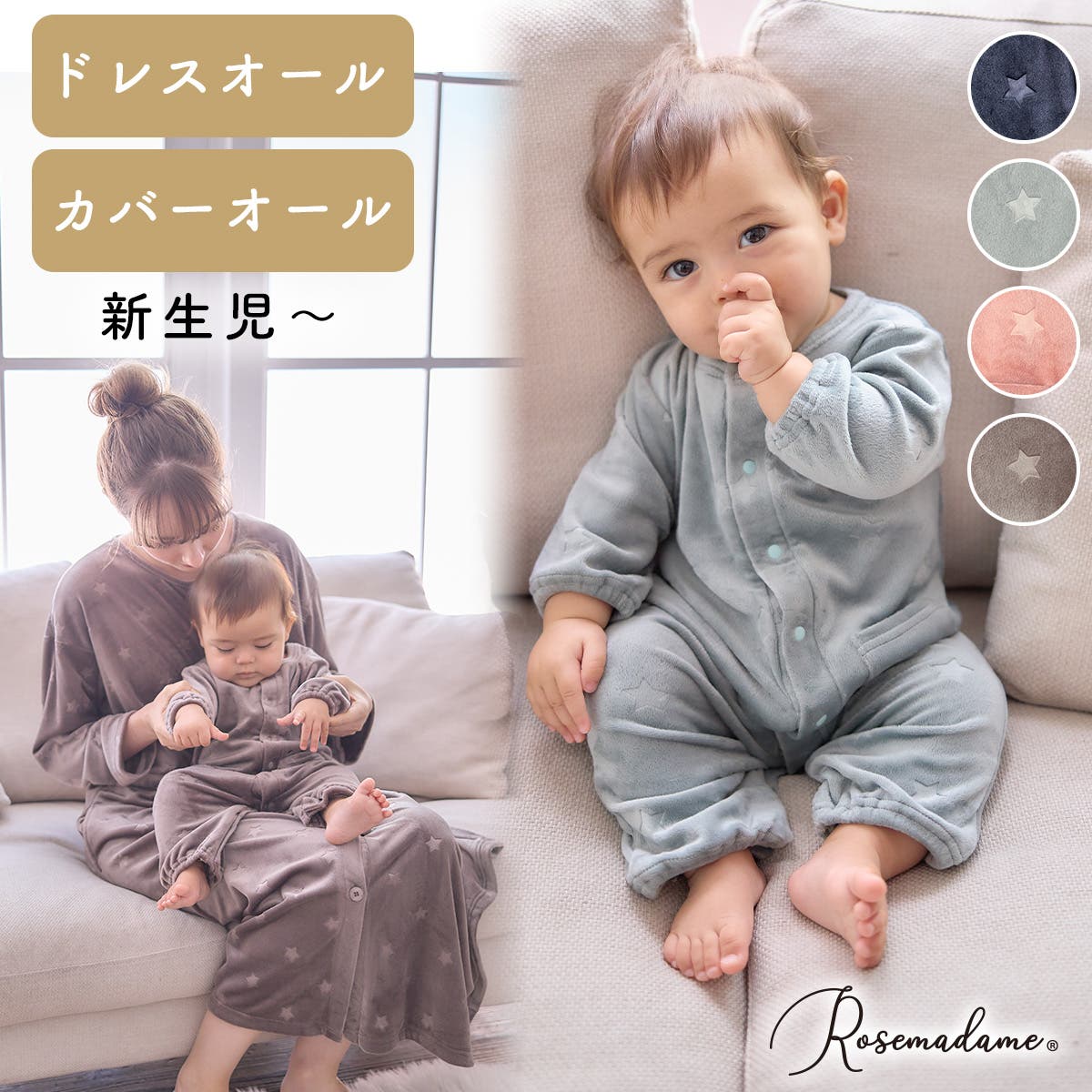 親子お揃いパジャマ kids】親子お揃い くまさんパジャマ | M2Rselect