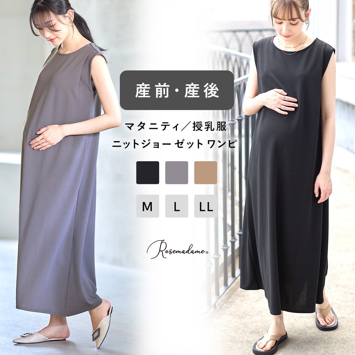 bitnabi マタニティドレス ライトグレーMサイズ