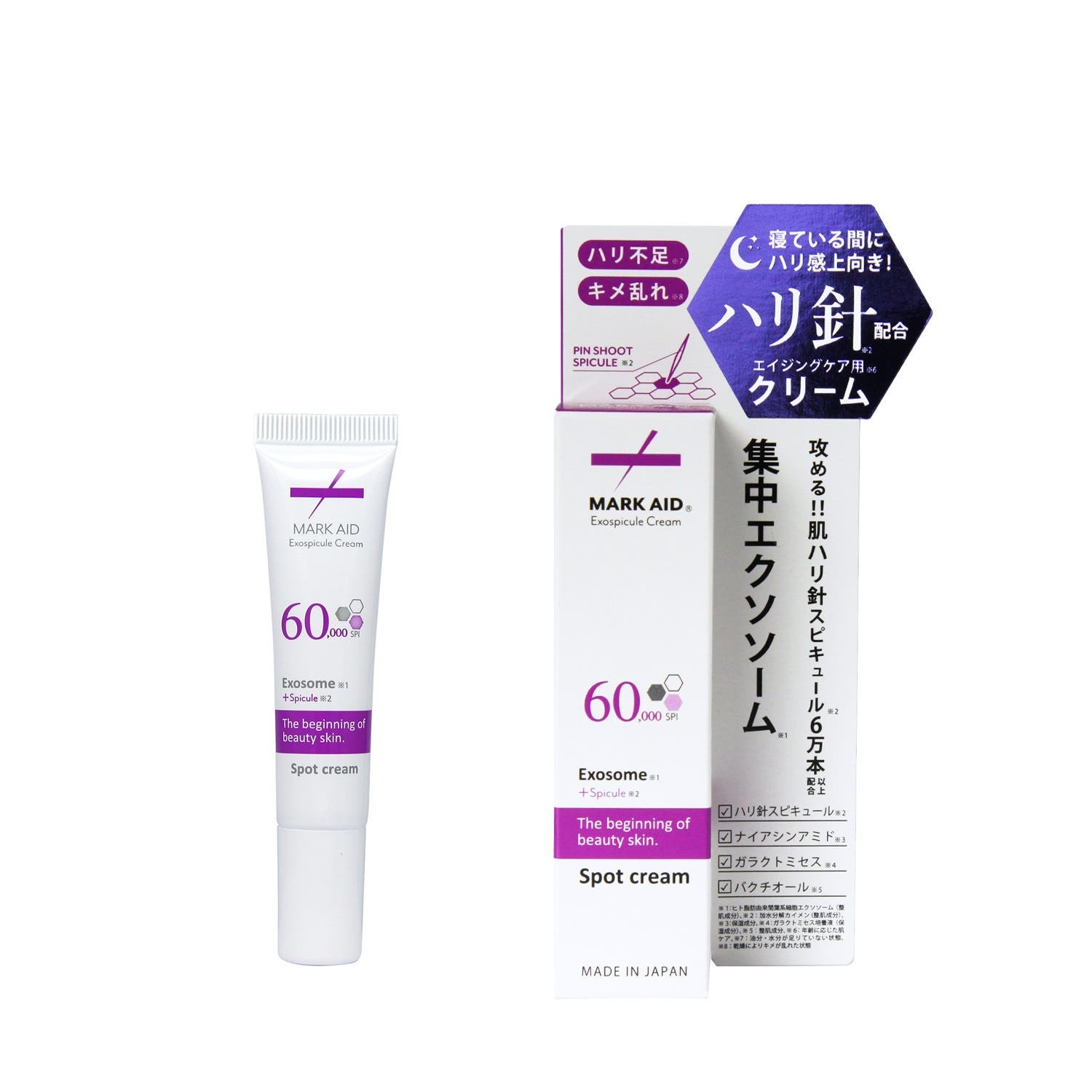 Amazon | Make.iN HARI スピキュール+ ヒト幹細胞 クリーム 50ml