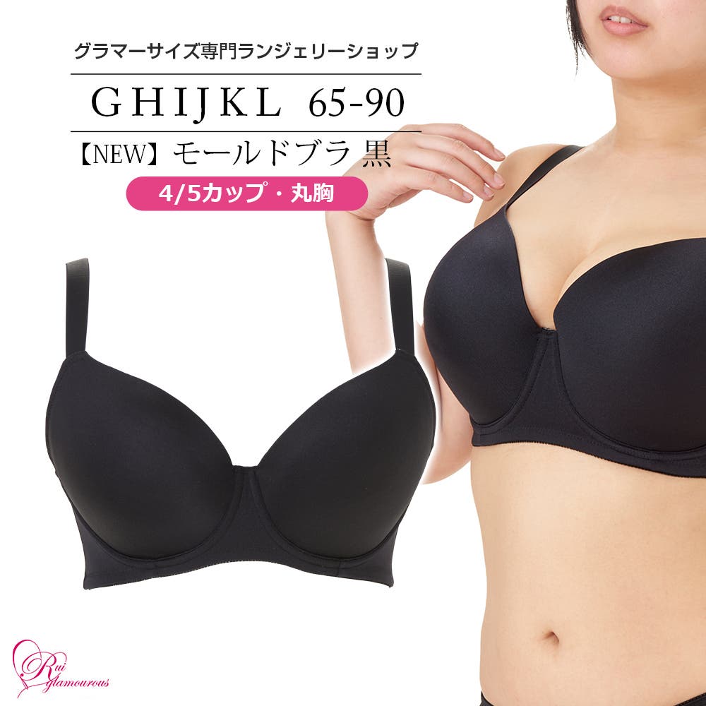 ルイグラマラスK85ブラジャー ルイグラマラスK85ブラジャー