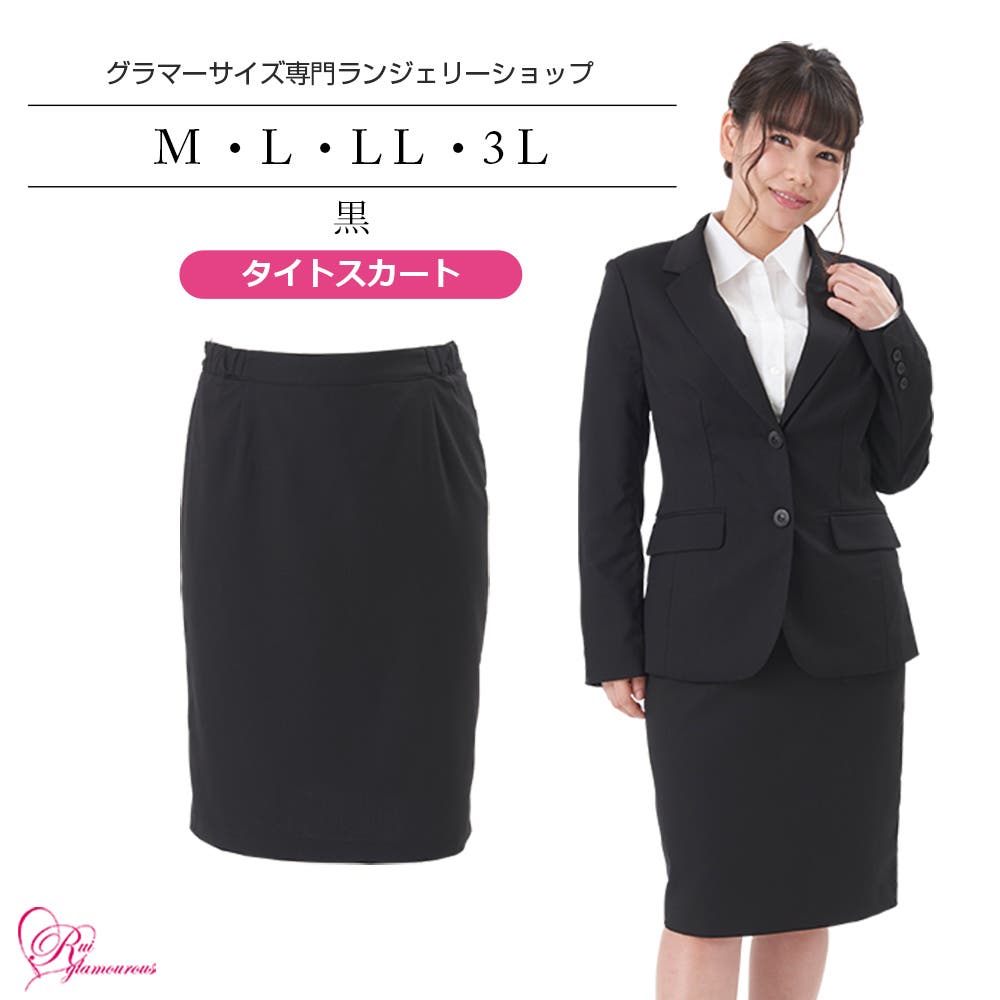 楽天市場】【時間限定10％OFF】スカート ミディアム丈革スカート
