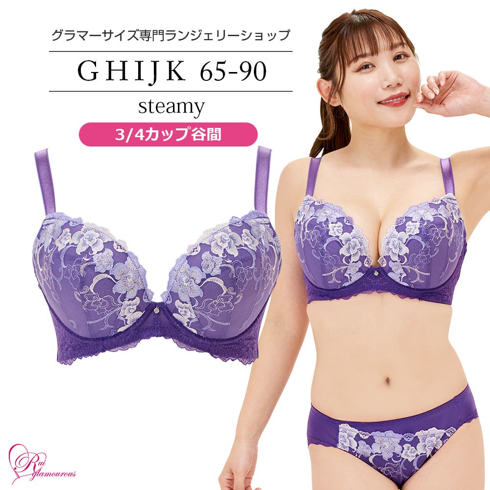 マルコ リュミエス 1/2カップロングブラジャー