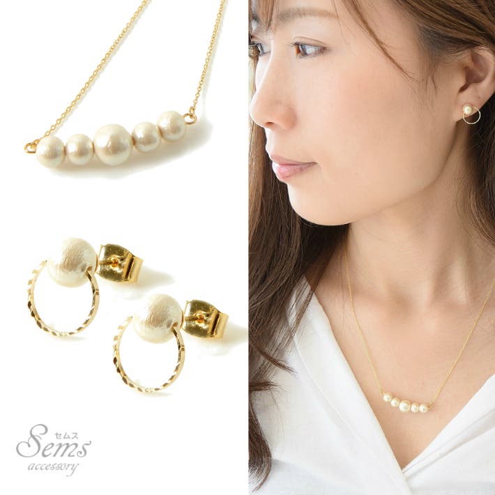 328 チェーン　コットンパール　ピアス　ハンドメイド　結婚式