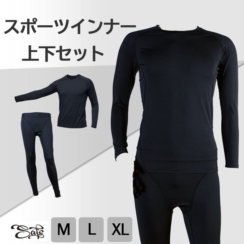 ラッシュガード 上下セット メンズ[品番：SFST0000251]｜SAFS（サフス