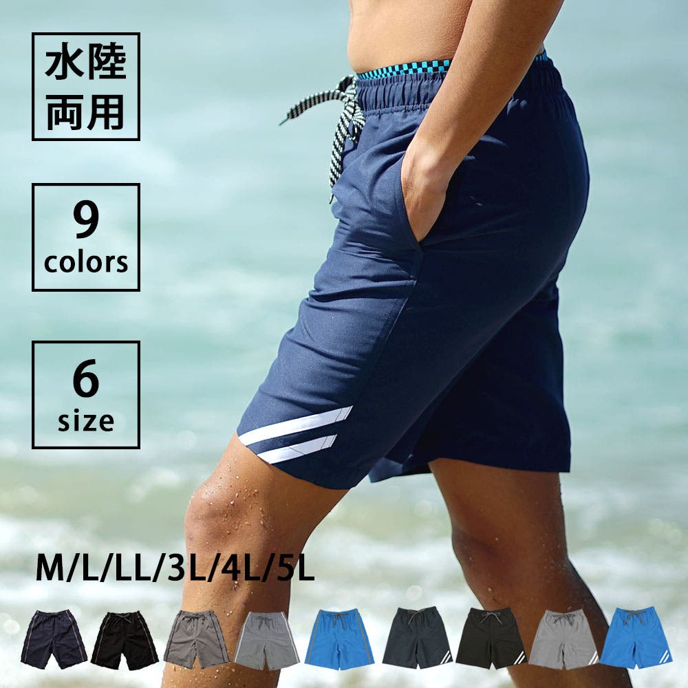 水着 サーフパンツ メンズ ns-2580-06[品番：SFST0000012]｜SAFS