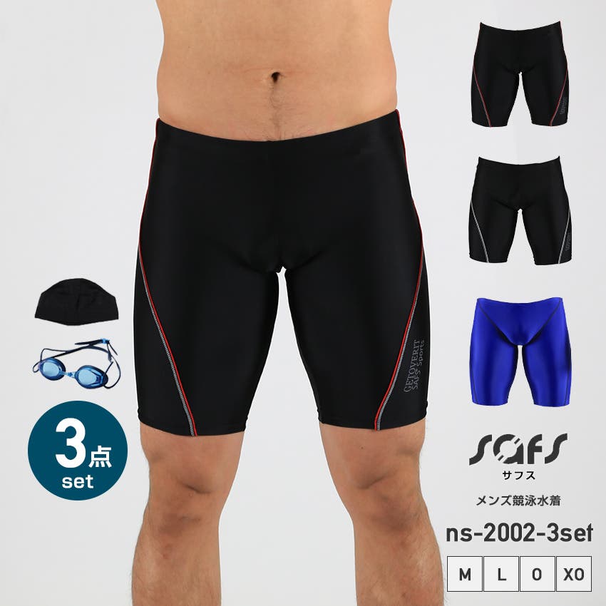 水着 メンズ フィットネス[品番：SFST0000061]｜SAFS（サフス