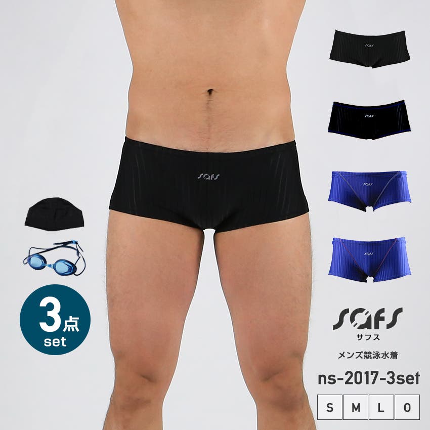 main_set3_ns-2017.jpg