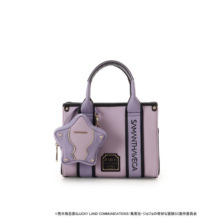 ジョジョの奇妙な冒険 スタープラチナコレクション サマンサベガ ミニハンドバッグ SAMANTHAVEGA×アニメ『ジョジョの奇妙な冒険 スターダストクルセイダー