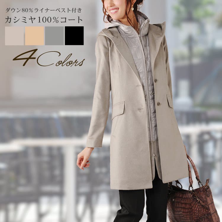 カシミヤ100% アウター ボヘミヤン カシミヤ100% アウター ボヘミヤン