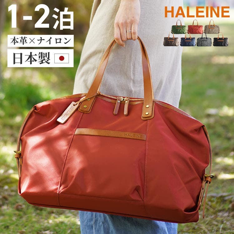 ボストンバッグ レディース HALEINE[品番：SNKC0001521]｜sankyo