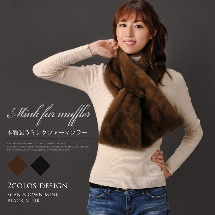 超安い品質 KOPENHAGEN shokai ミンク[品番：SNKC0000981]｜sankyo FUR 小物
