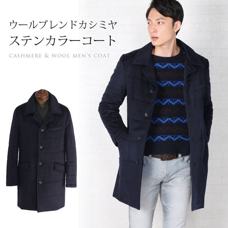 ウールサキソニー ノーカラージャケット｜トゥモローランド 公式通販