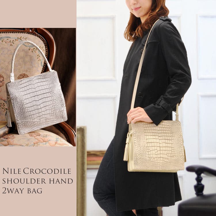 目地染め クロコダイル ショルダーバッグ 2WAY バニラ/ホワイト