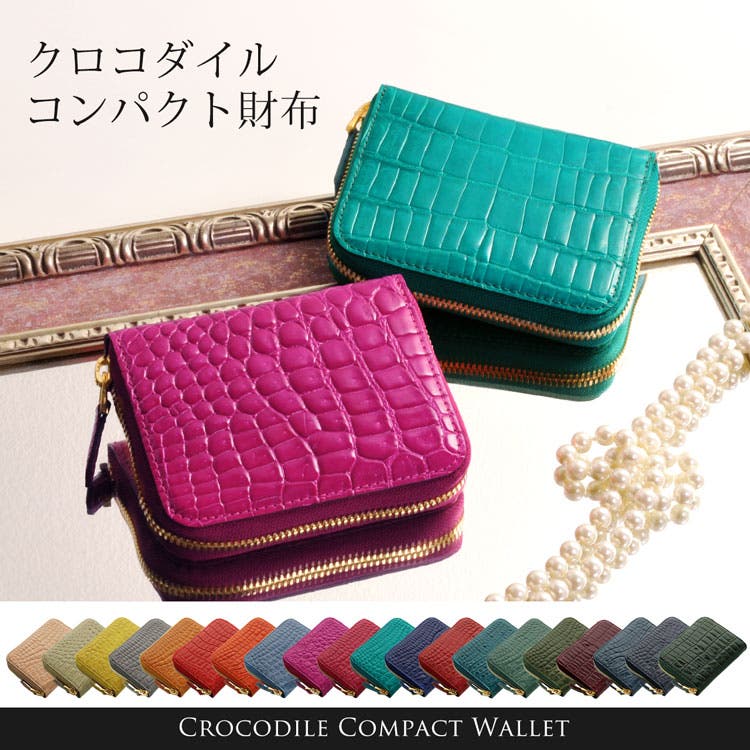 ヘンローン社製原皮使用 クロコダイル シャイニング[品番：SNKC0001830