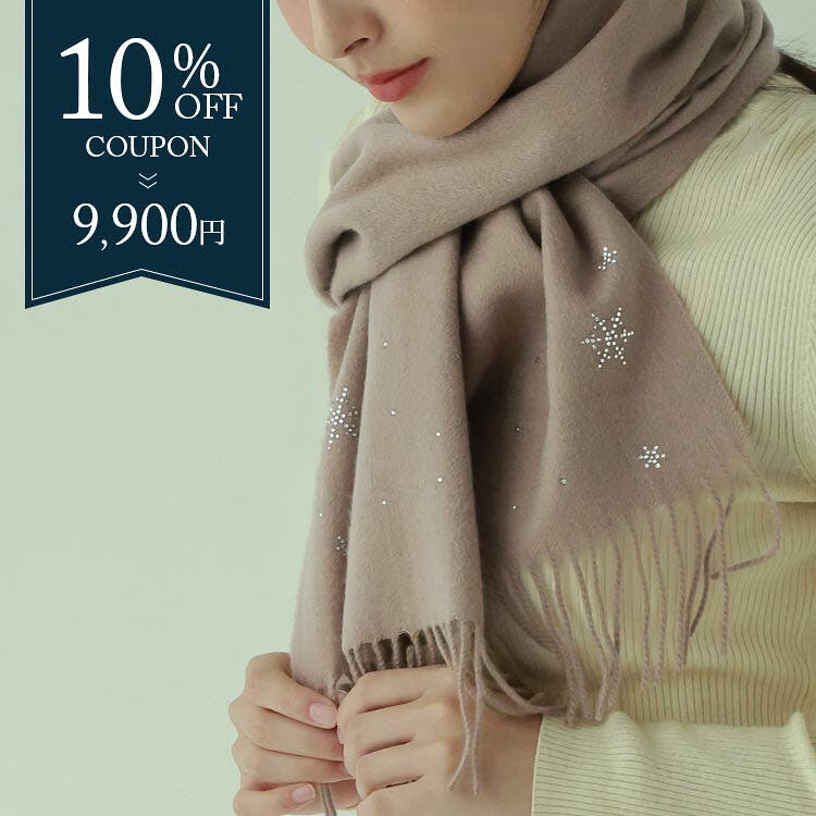 カシミヤ マフラー レディース[品番：SNKC0002040]｜sankyo shokai