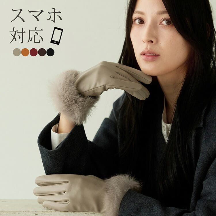 手袋 レディース レザーグローブ[品番：SNKC0002092]｜sankyo shokai
