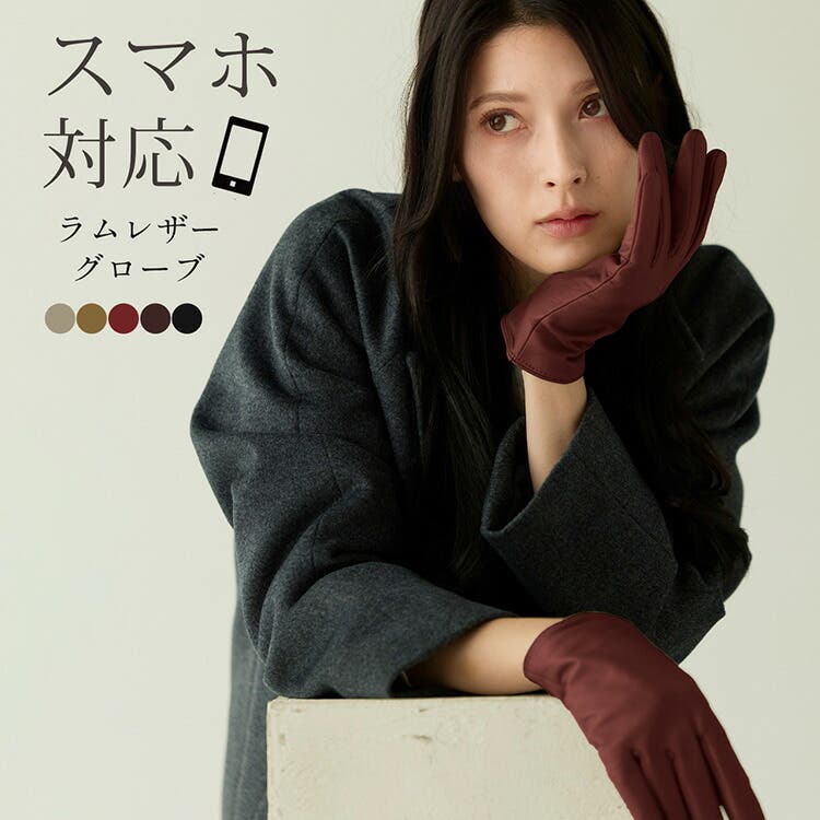 手袋 レディース レザー[品番：SNKC0002091]｜sankyo shokai