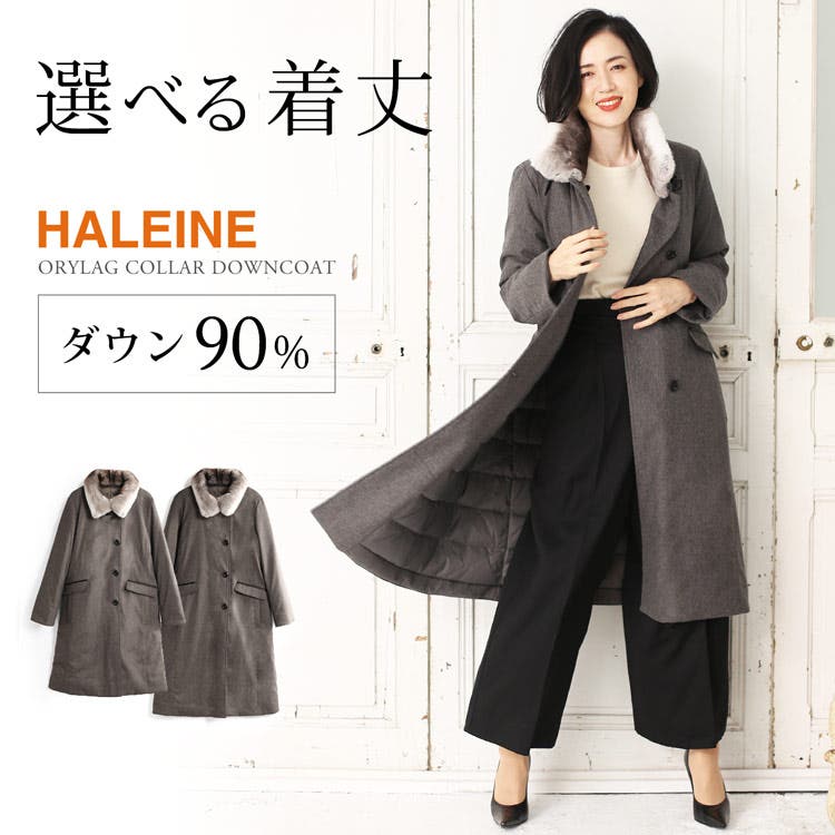 円高還元 ダウンコート レディース ロング[品番：SNKC0002336]｜sankyo ジャケット・アウター
