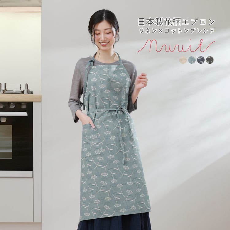 さえら☆アキアカネ☆プリントロングかっぽうエプロン