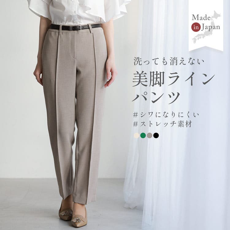 【脚線美で自然体☆】CELINE タイヤパンツ 22AW☆すぐ届く！ 【CELINE セリーヌ】 タイヤパンツ 関税込