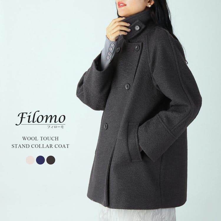 【極美品】Squady ダブルフェイス スタンドカラー コート　定価49500円 楽天市場】Squady スカディ ウール ダブルフェイス スタンドカラー