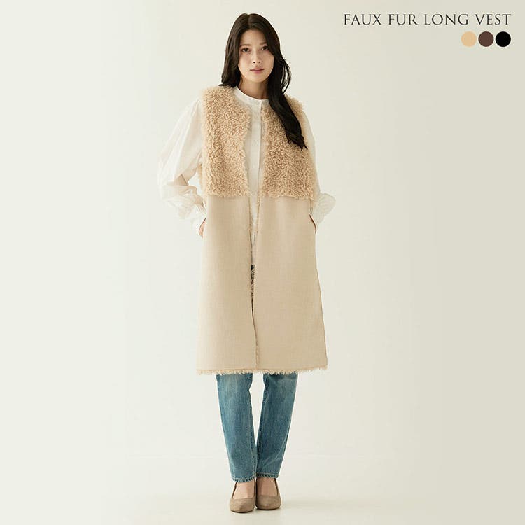 ファーベスト エコファー リバーシブル[品番：SNKC0003214]｜sankyo