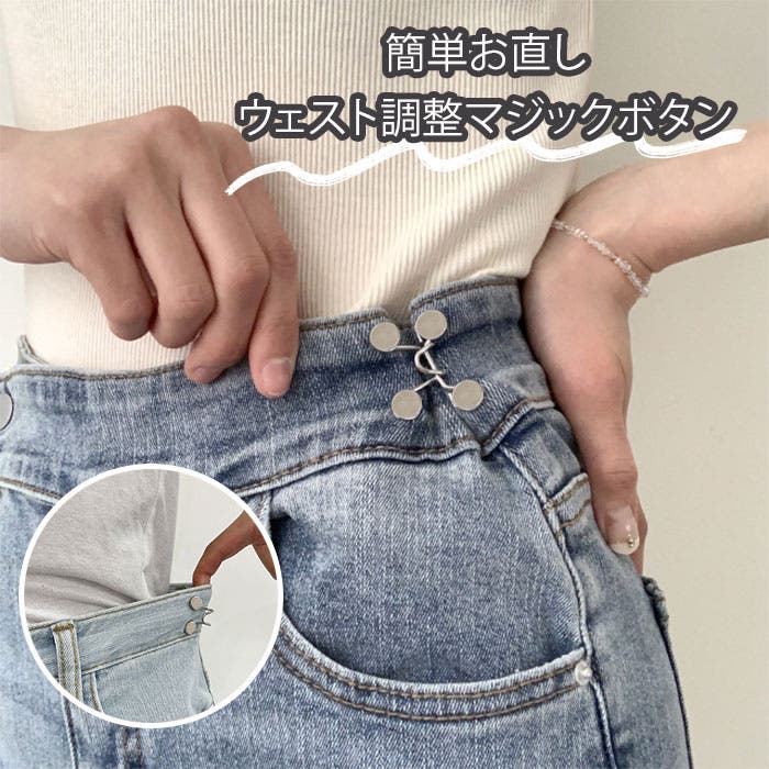 【seya】ストレートパンツ カジュアルズボン 綿100% ウエスト調整ボタン ウエストアジャスター マジックボタン ウェスト調節ボタン[品番